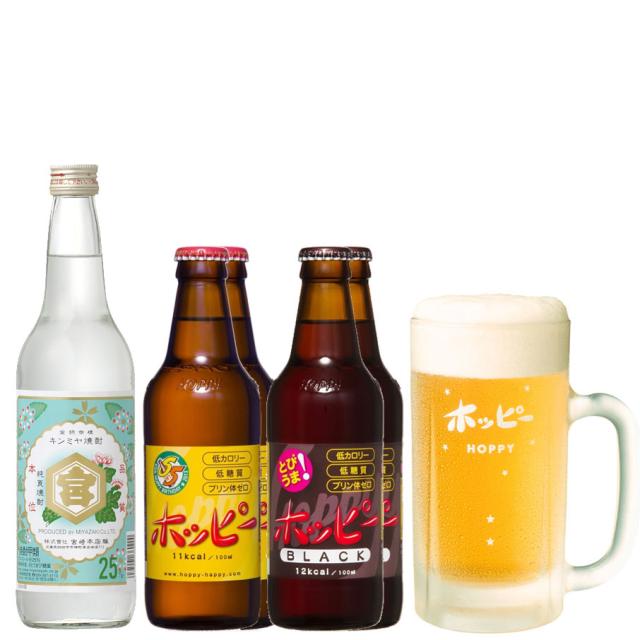 ホッピーなかそと