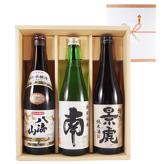 飲み比べ3本セット