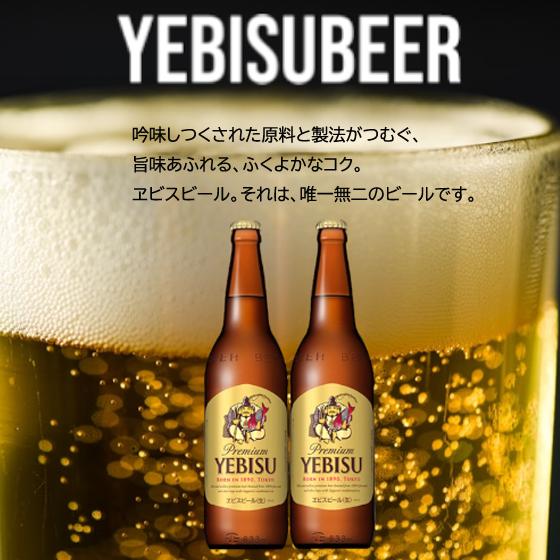 おすすめビールセット