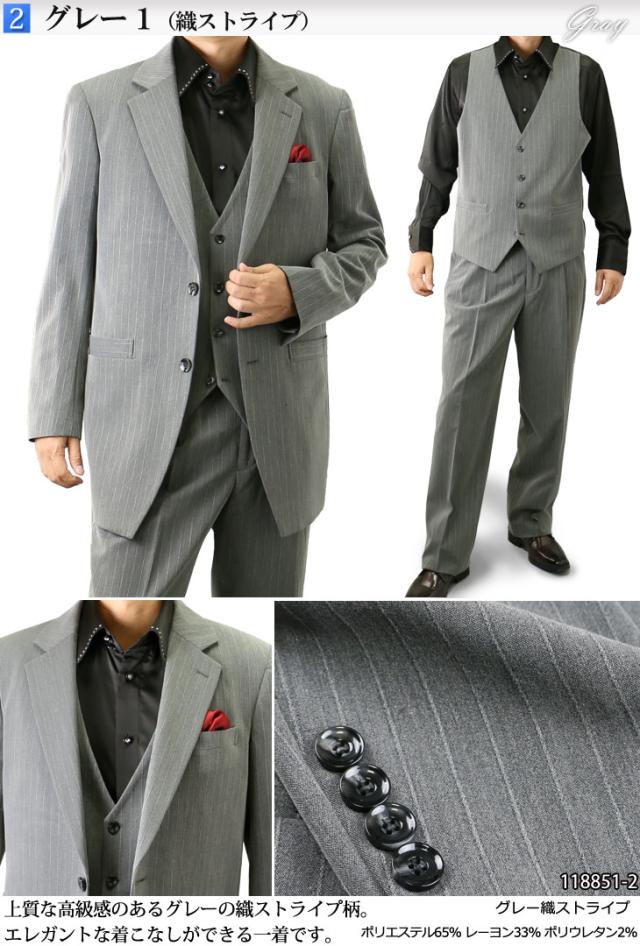 スーツ メンズ スリーピーススーツ 秋冬春 ドレススーツ ラグジュアリスーツ ベスト付き 結婚式 パーティ 大きいサイズ 118851 1.2.6.7.8 118851a_5.jpg