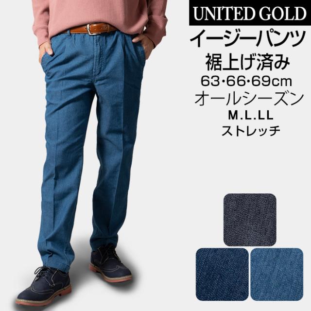 LE LOSANGE 24 新品 迷彩デニムイージーパンツ 男女兼用 1860.jpg