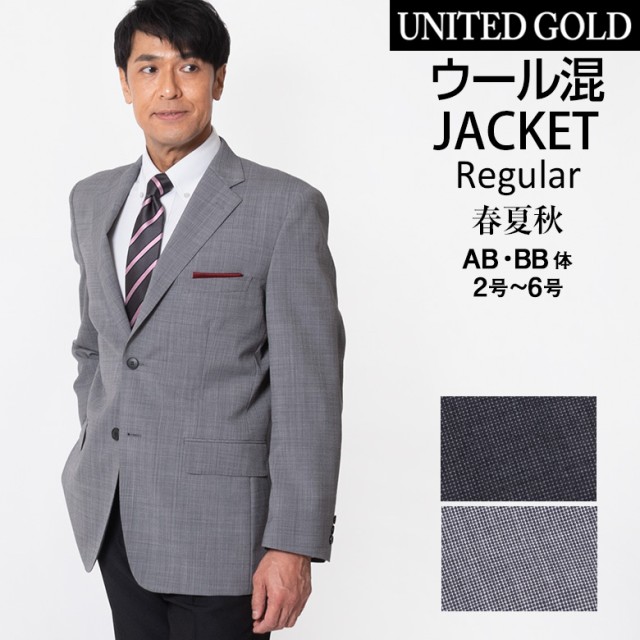 楽天市場】メンズ ジャケット カシミヤ混紡ウール テーラード