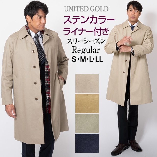 23-2661【ムッシュニコル】ライナーコート/ビジネスコート　オフィス　美品