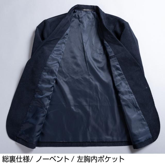 ジャケット メンズ 秋冬 テーラードジャケット コーデュロイ