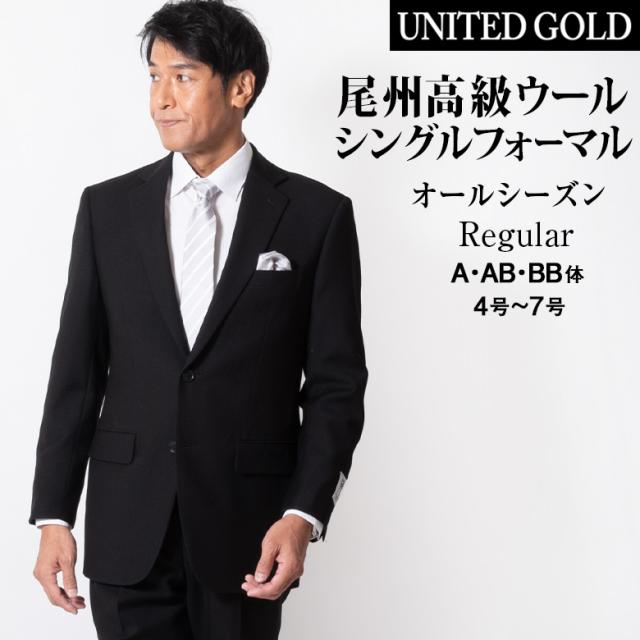 礼服 メンズ シングル 男性 フォーマル フォーマルスーツ オール