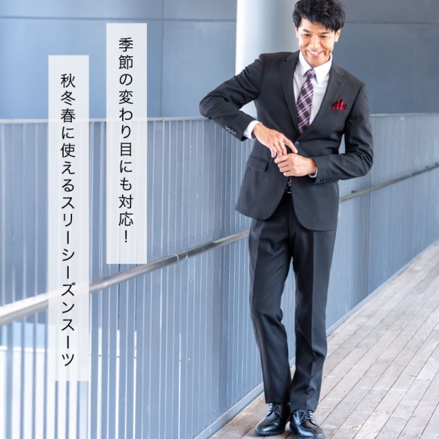 スリムスーツ メンズ スリム ビジネス 秋冬 春 メンズスーツ