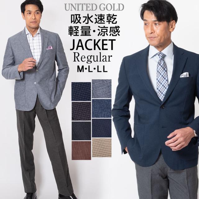 ✈ 極美品　ジョセフオム 　薄手　サマー ジャケット　メンズ L　48　光沢　夏 楽天市場】サマージャケット メンズ 極薄 アイスシルク