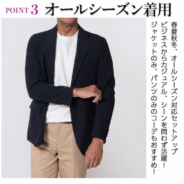 カジュアルスーツ メンズ ストレッチ セットアップ