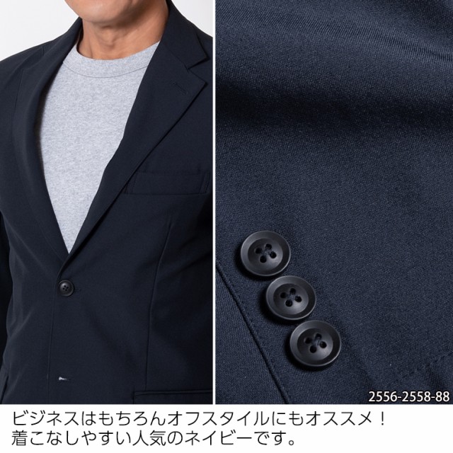 カジュアルスーツ メンズ ストレッチ セットアップ
