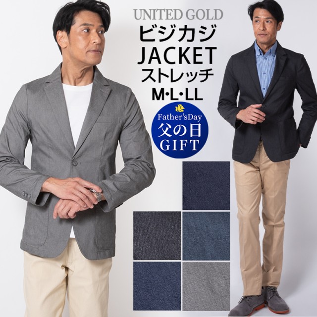 ジャケット メンズ 春夏 ストレッチ 麻混 デニム調 ビジネス