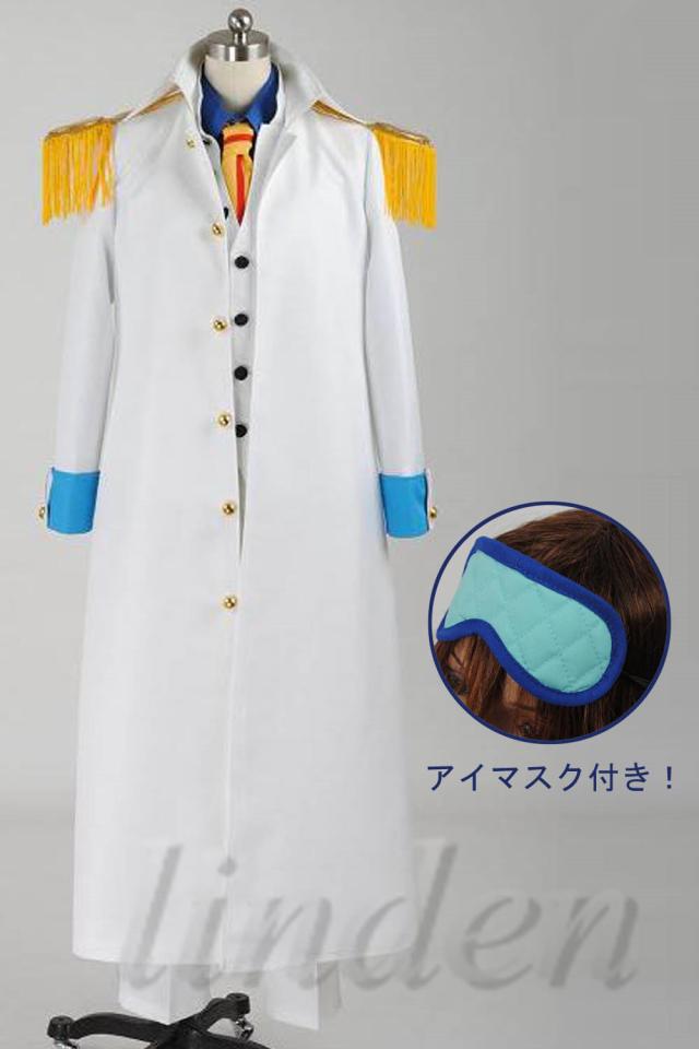 21新作モデル Linden One Piece ワンピース 海軍三大将 青稚 あおきじ クザン 風 コスプレ コスチューム 変装 仮装 Cosplay イベント 現金特価 Asianatusah Shop