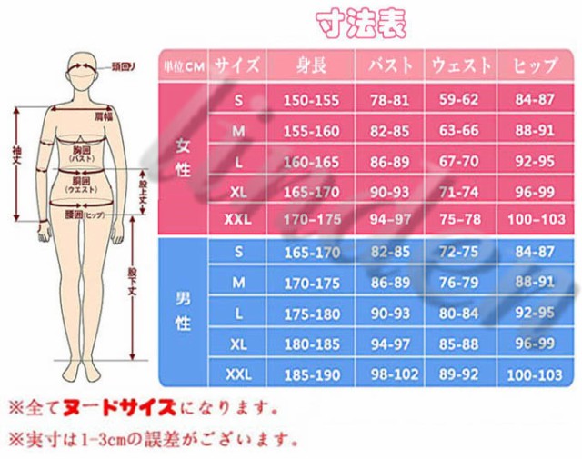 セール人気 ツイステッドワンダーランド ツイステ スカラビア寮 カリム・アルアジーム 風 コスプレ コスチューム cosplay イベントの通販はau PAY マーケット - LINDEN88 コレクション|商品ロットナンバー 低価通販