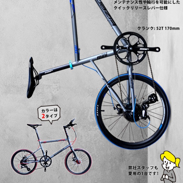 アイゼル 自転車