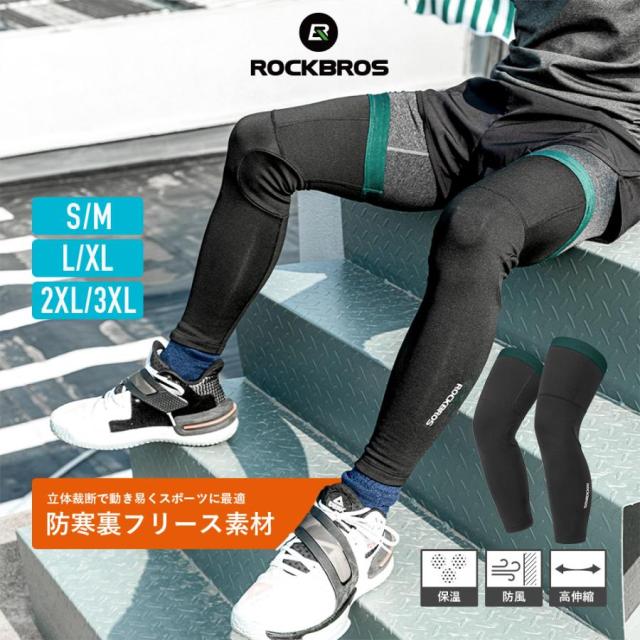 “レッグカバーへのリンク”