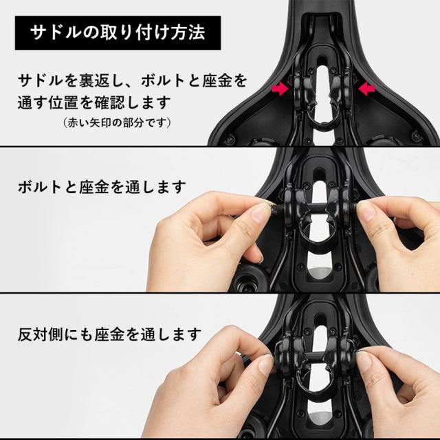 “取り付け方法1”