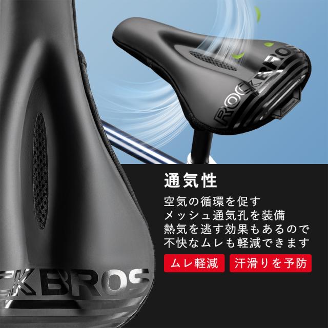 肉厚PUサドルカバー