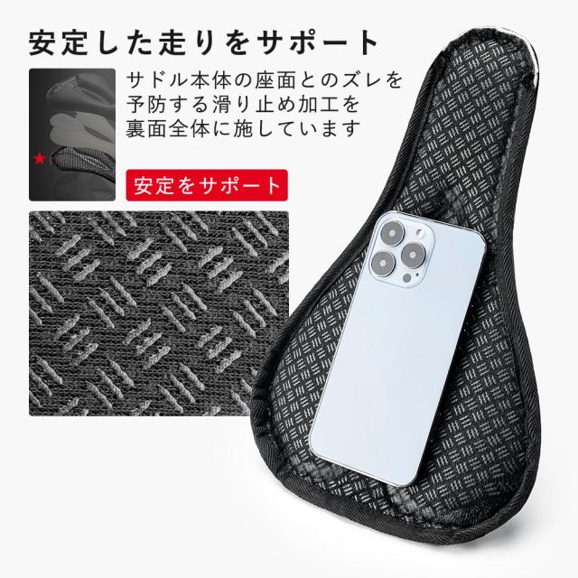 肉厚PUサドルカバー