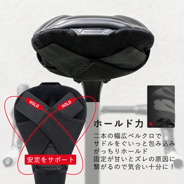 肉厚PUサドルカバー