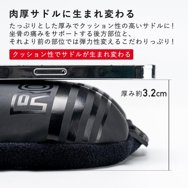 肉厚PUサドルカバー