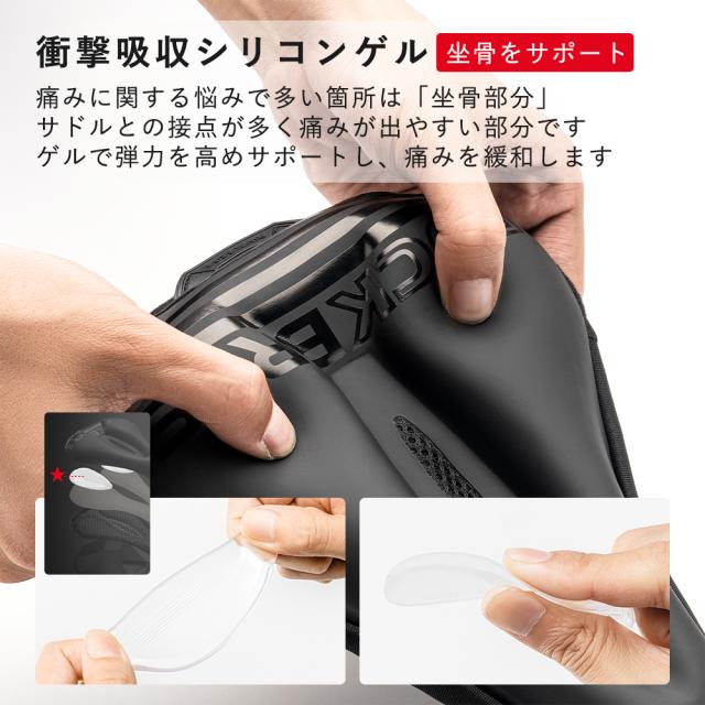 肉厚PUサドルカバー