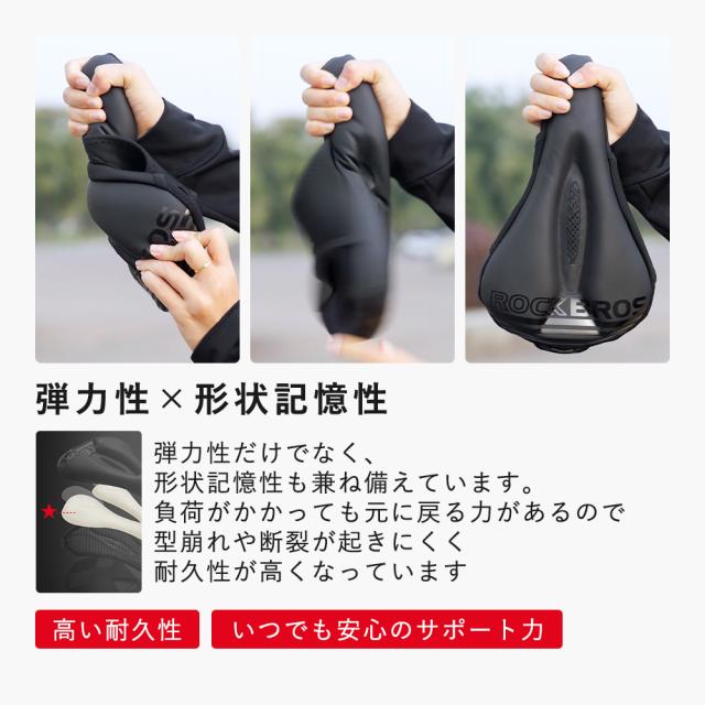 肉厚PUサドルカバー