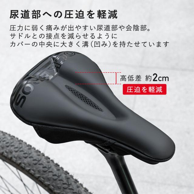 肉厚PUサドルカバー