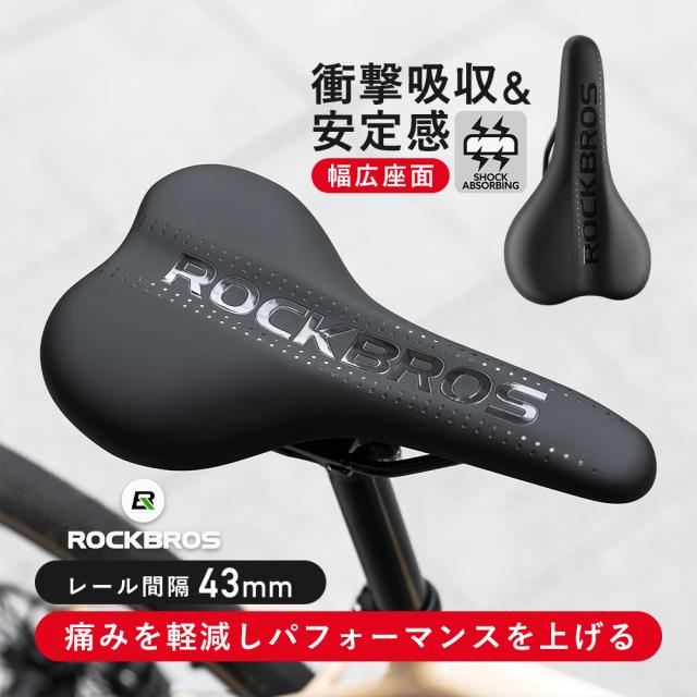 38210071001サドル