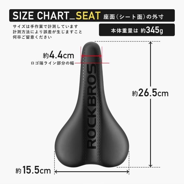 38210071001サドル