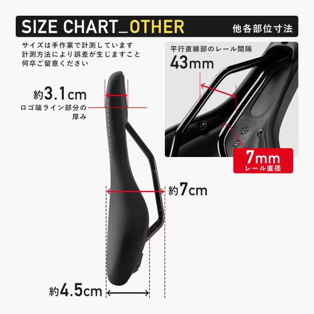 38210071001サドル