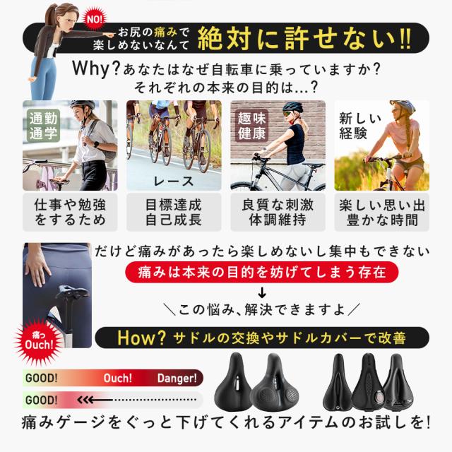 38210071001サドル