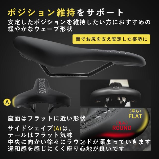 38210071001サドル