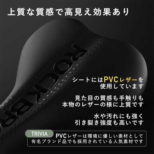 38210071001サドル