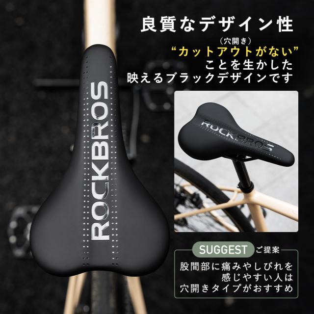 38210071001サドル