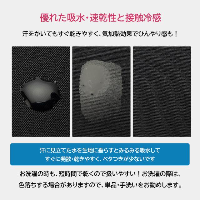 フェイスマスク