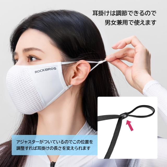 フェイスマスク