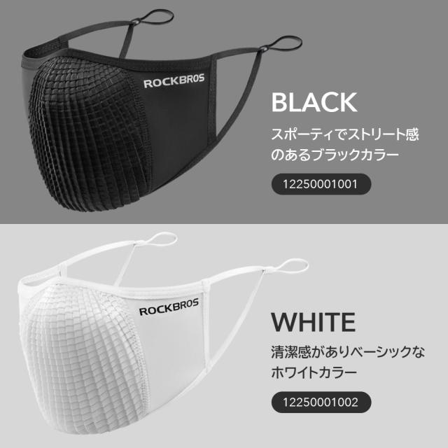 フェイスマスク