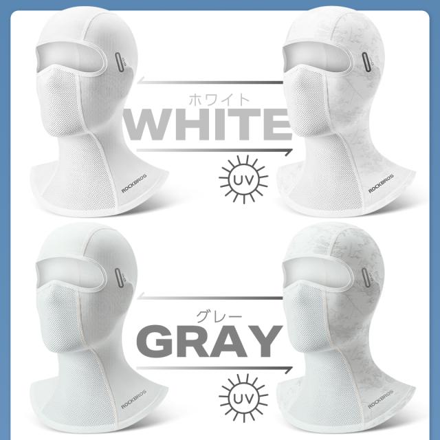 可視化バラクラバ