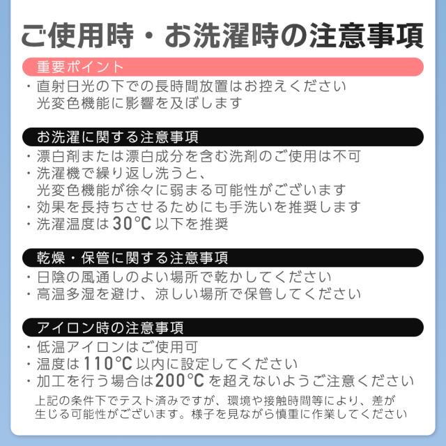 可視化バラクラバ