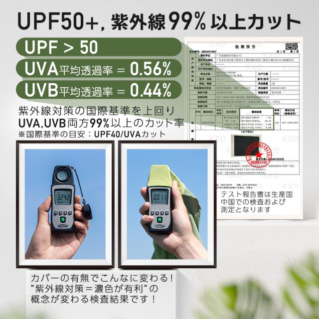 淡色バラクラバ