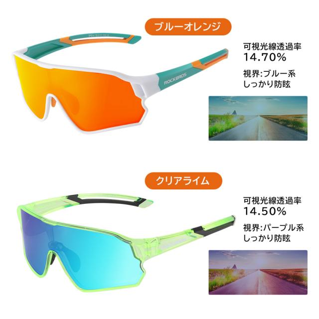 キッズサングラス