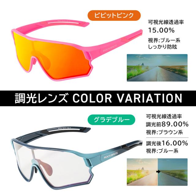 キッズサングラス