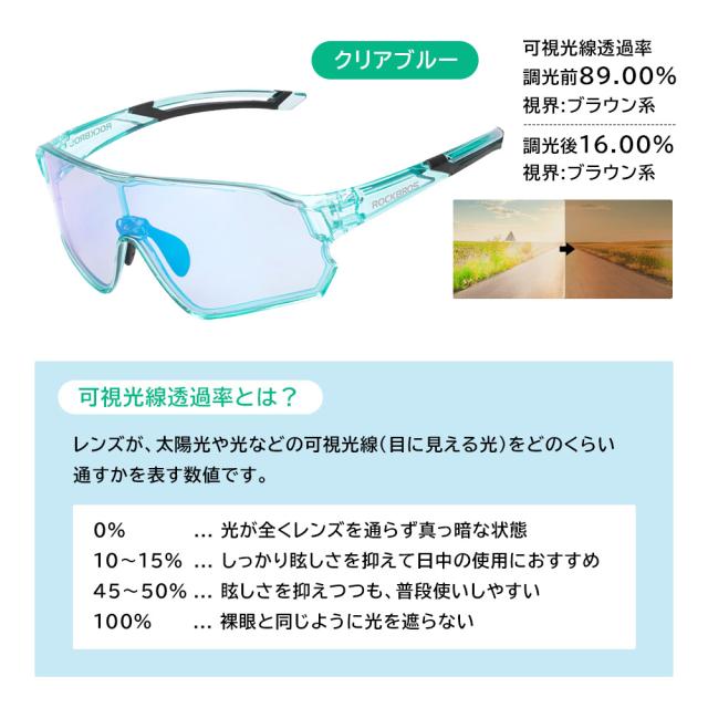 キッズサングラス