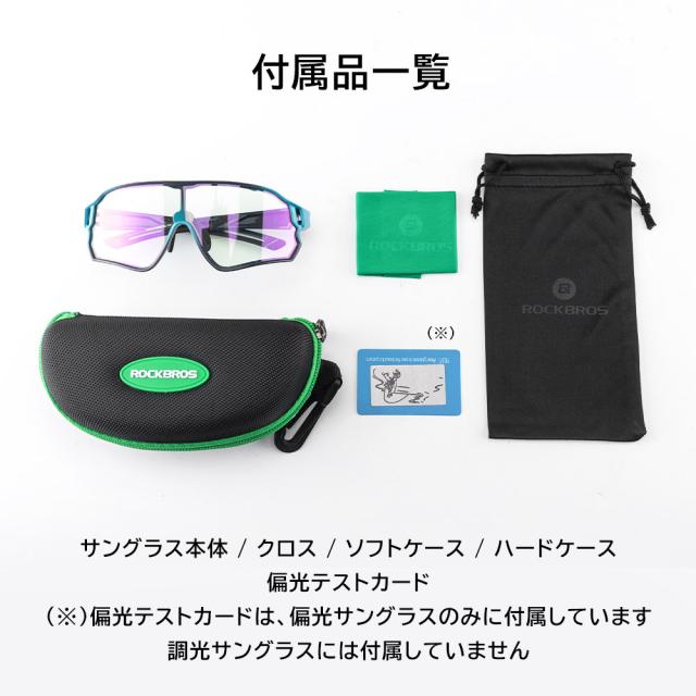 キッズサングラス