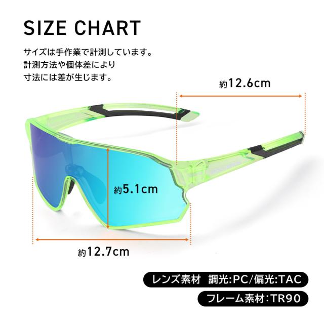 キッズサングラス