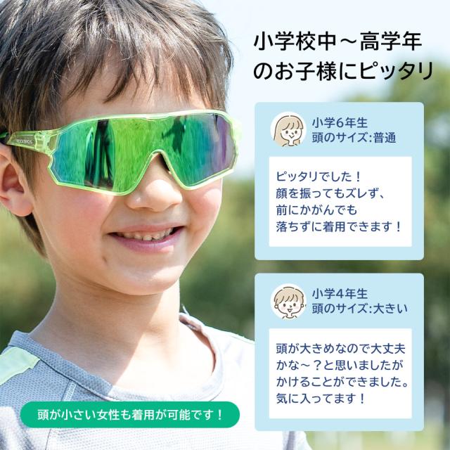 キッズサングラス