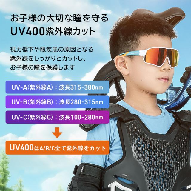 キッズサングラス