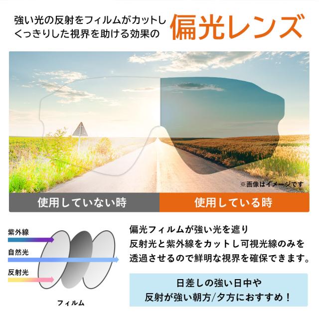 キッズサングラス