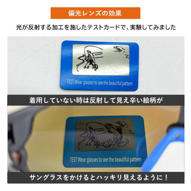 キッズサングラス