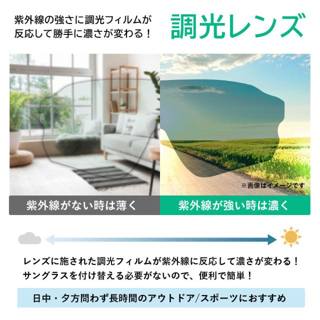 キッズサングラス