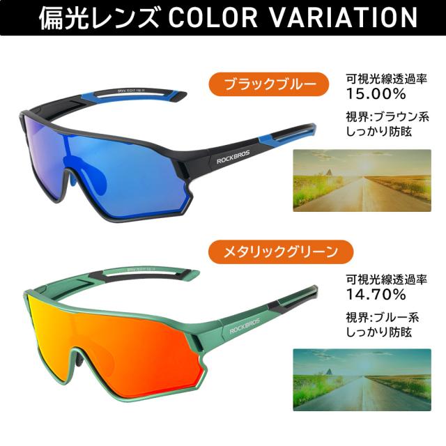 キッズサングラス